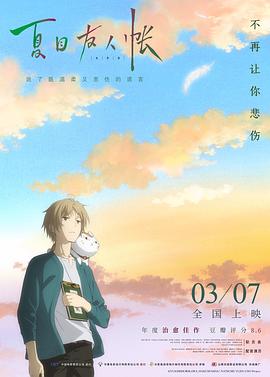 第10集 隐情